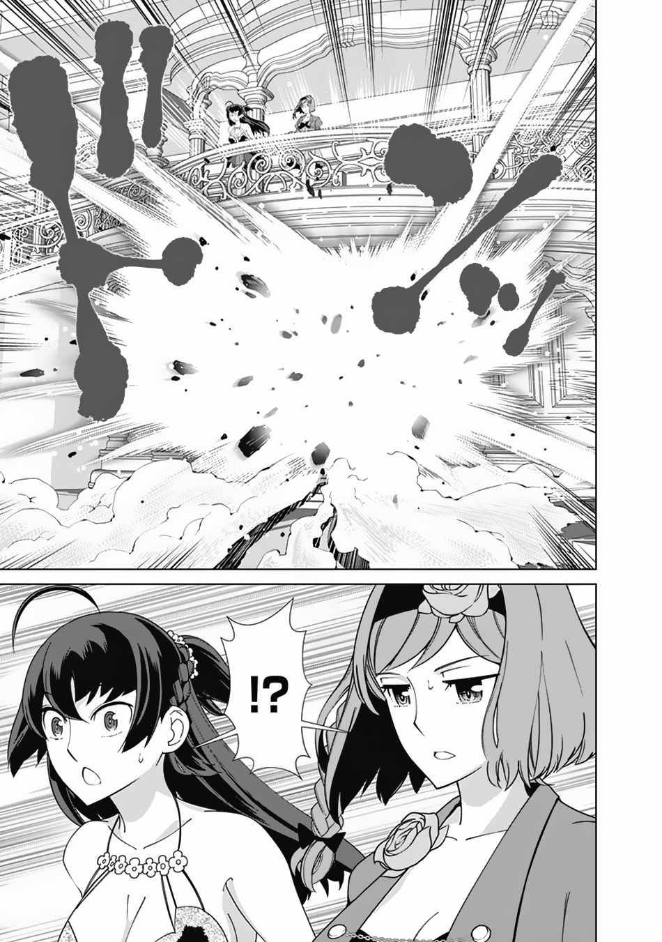 Page 12 of Chapter 77