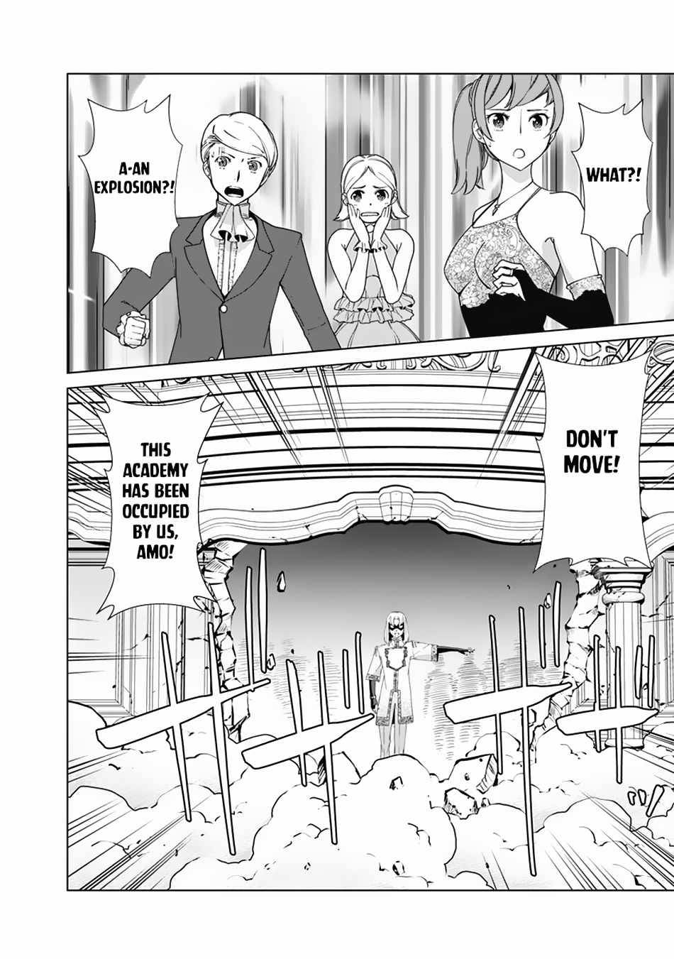 Page 13 of Chapter 77