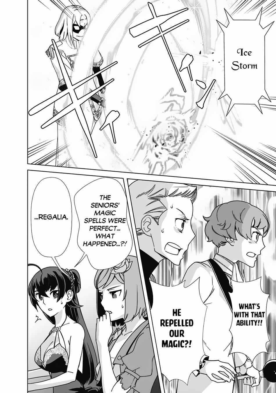 Page 15 of Chapter 77