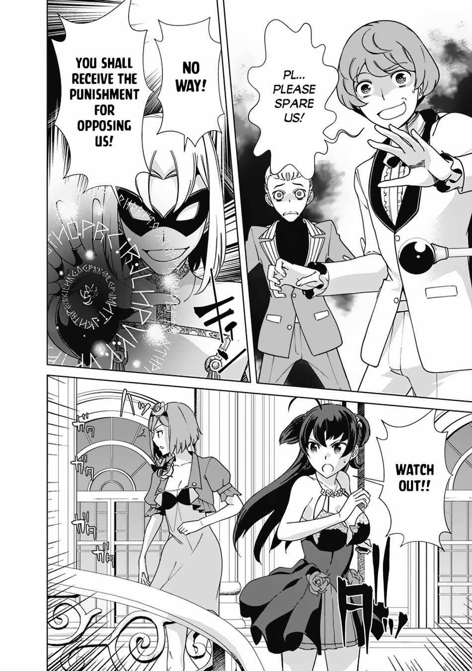 Page 17 of Chapter 77