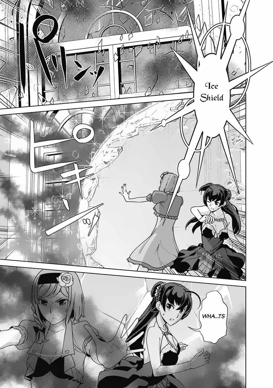 Page 18 of Chapter 77