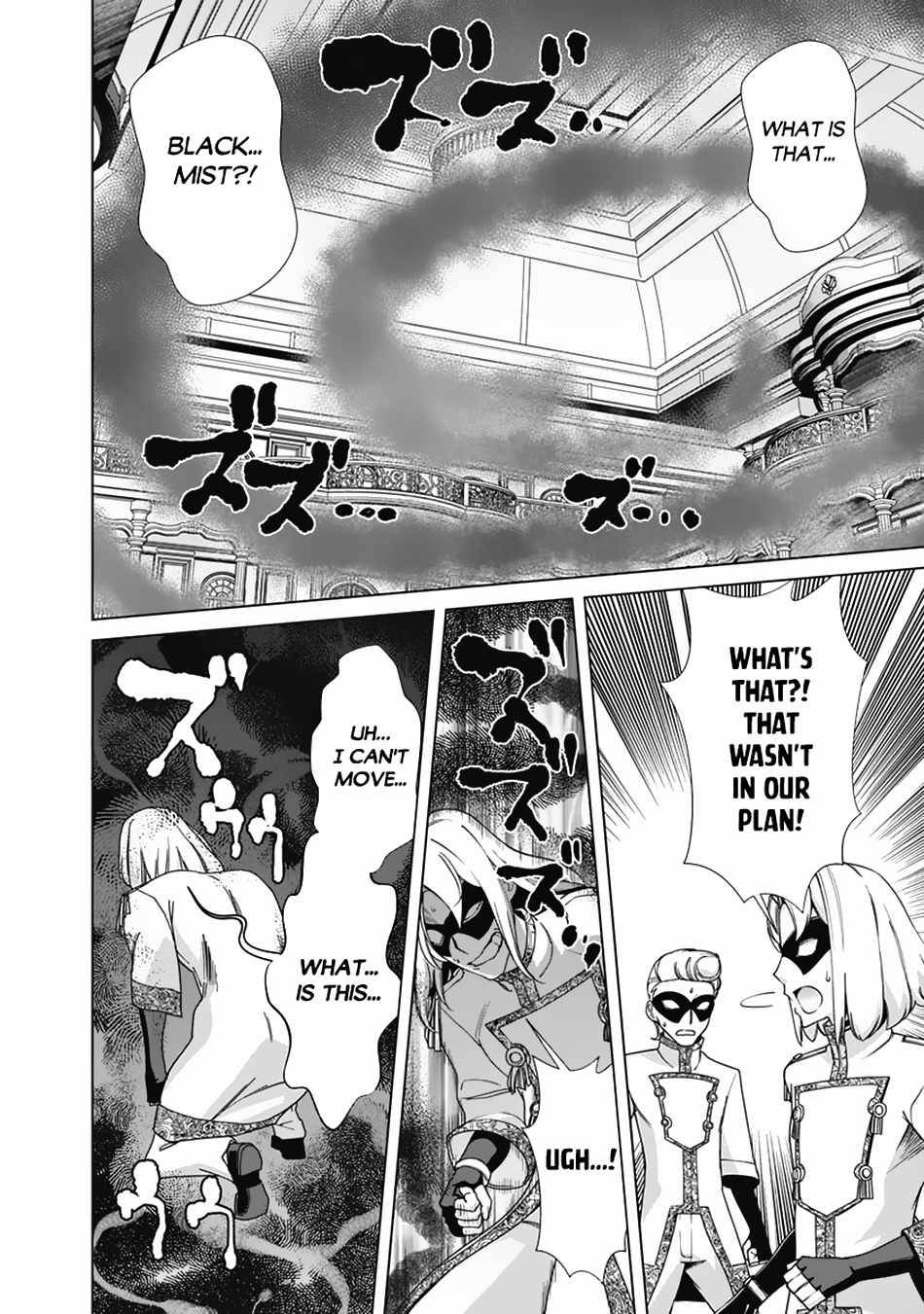 Page 19 of Chapter 77