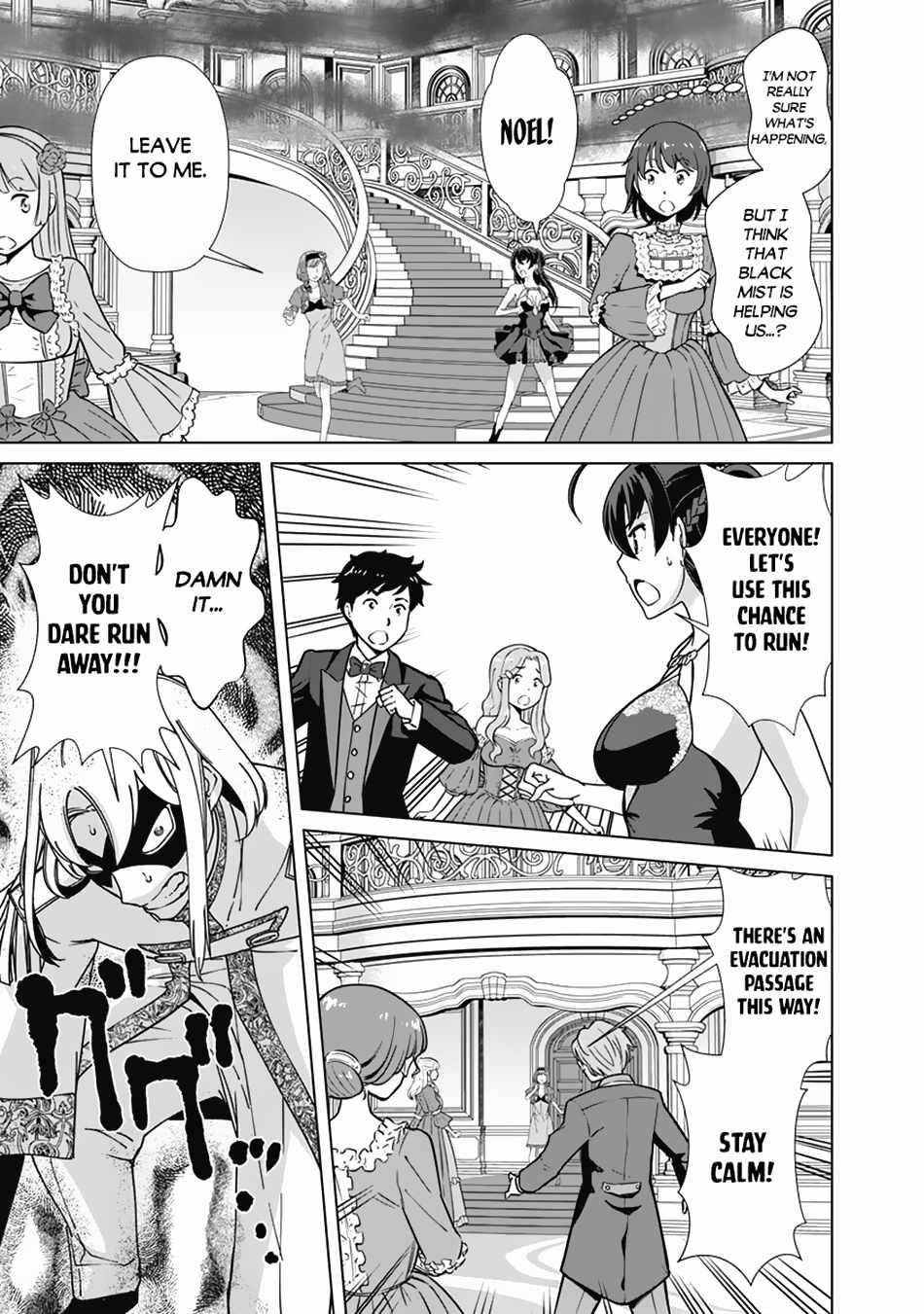Page 20 of Chapter 77