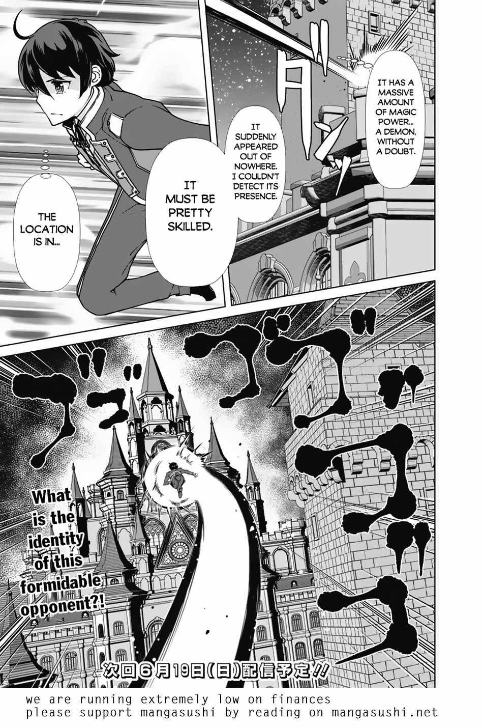 Page 22 of Chapter 77