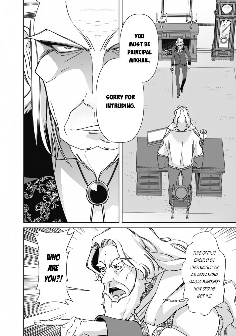 Page 3 of Chapter 78