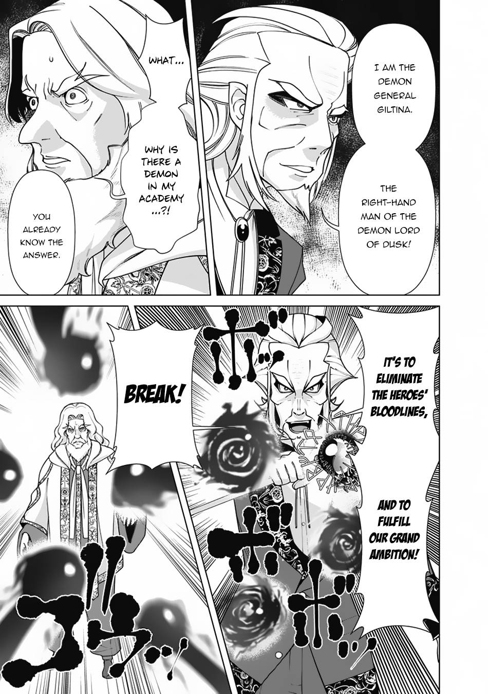 Page 4 of Chapter 78