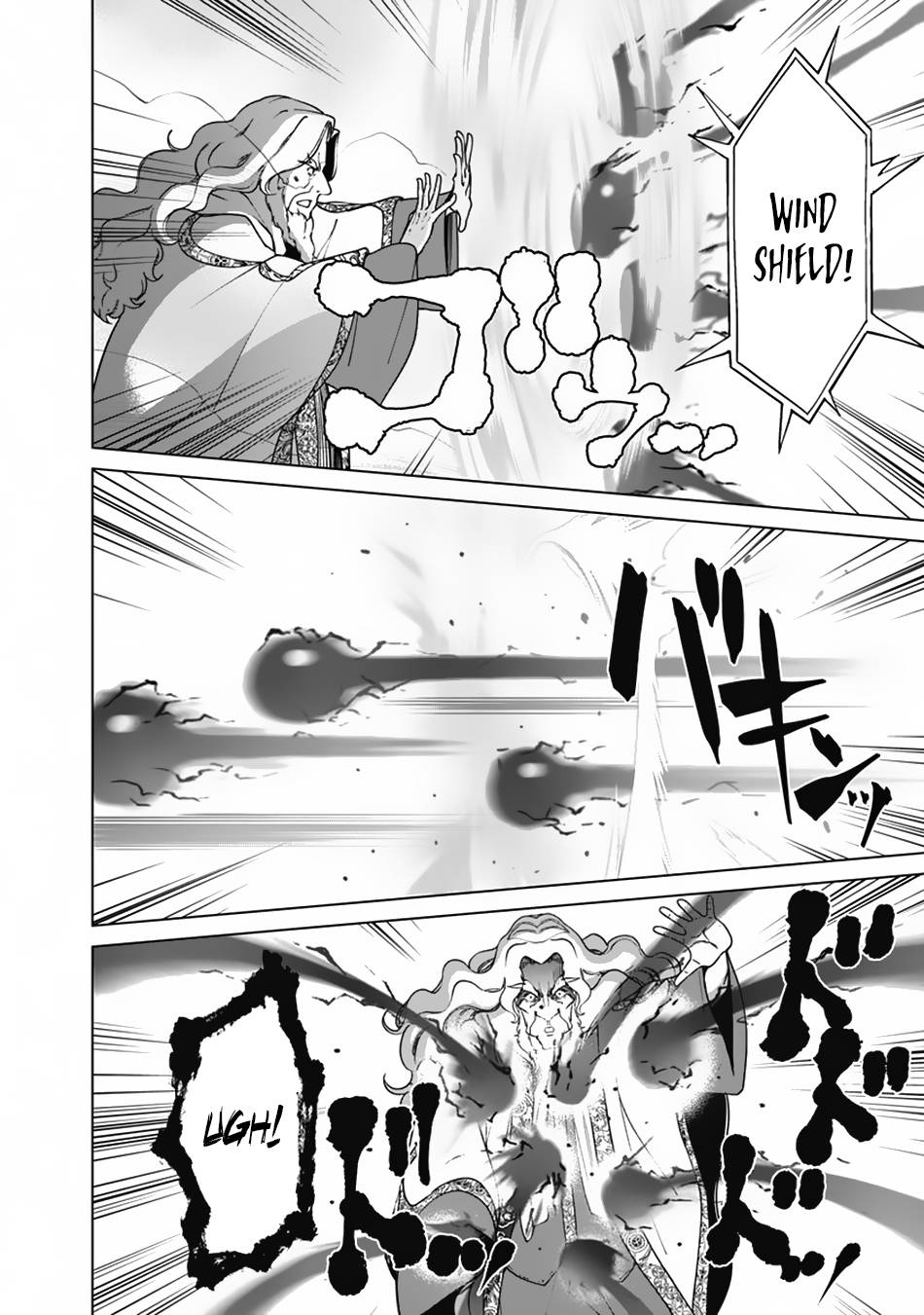 Page 5 of Chapter 78