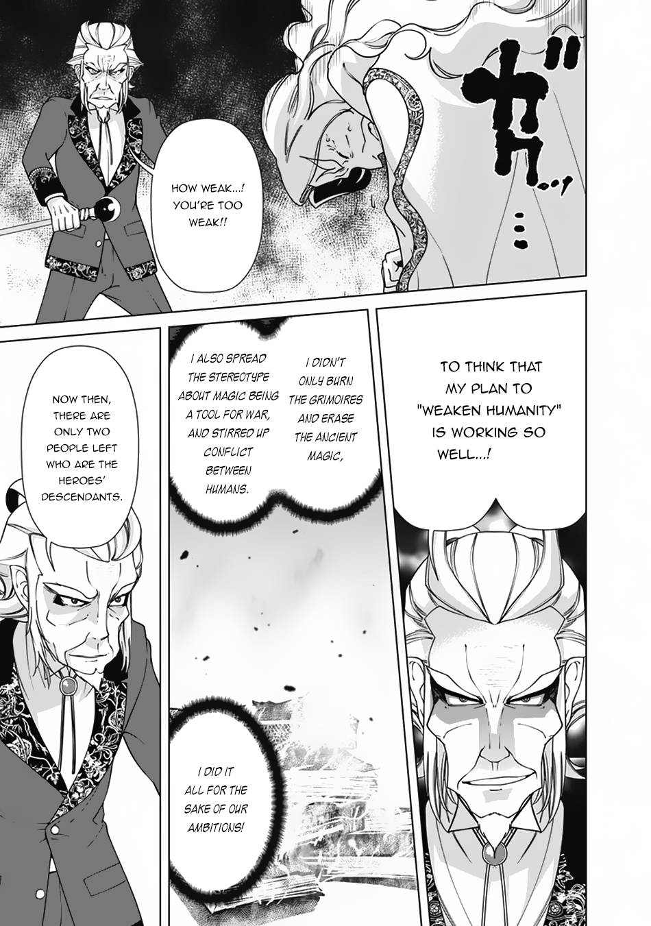 Page 6 of Chapter 78