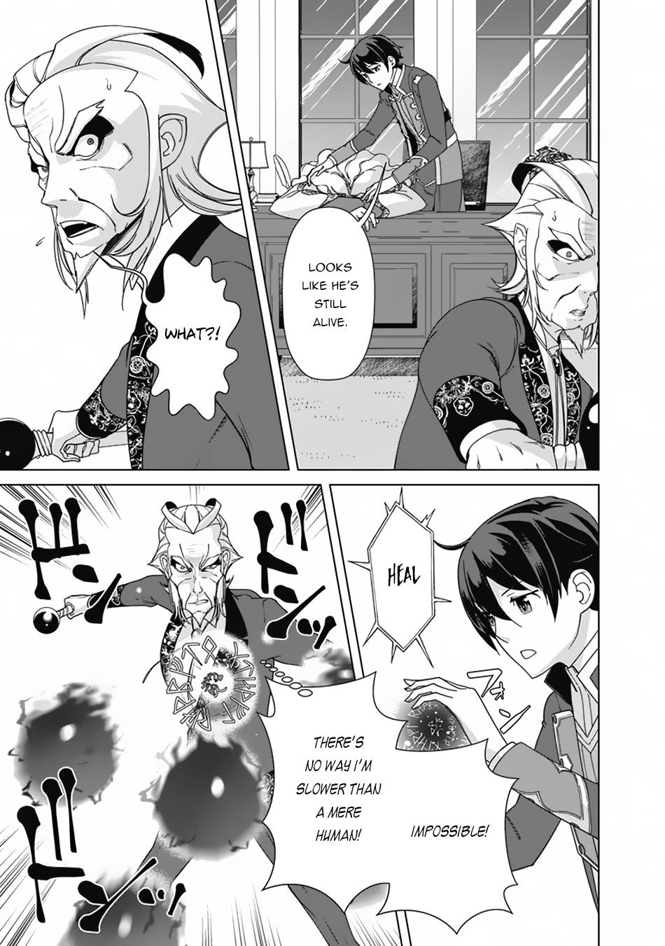 Page 8 of Chapter 78