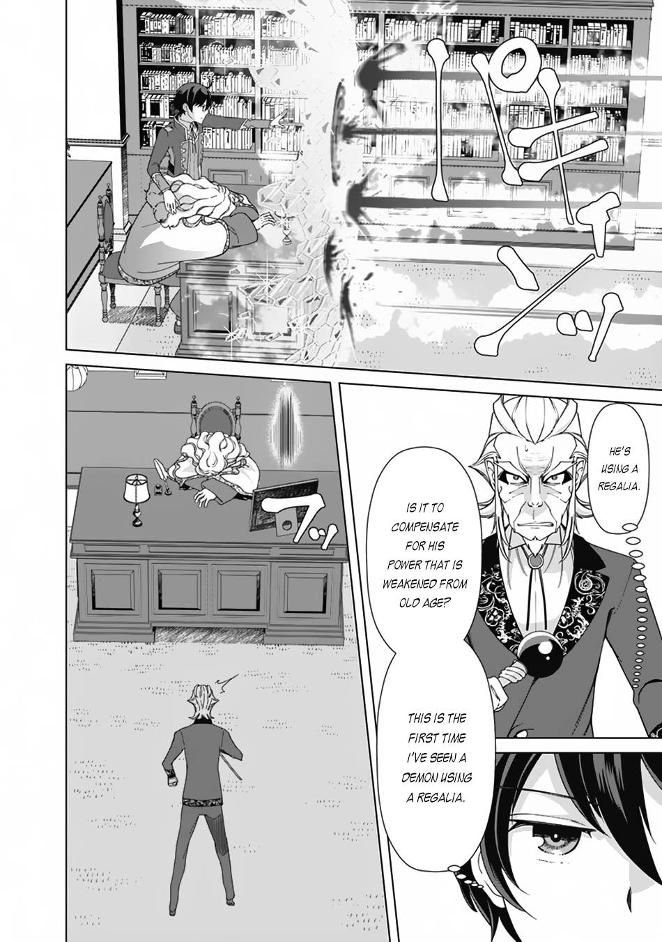 Page 9 of Chapter 78