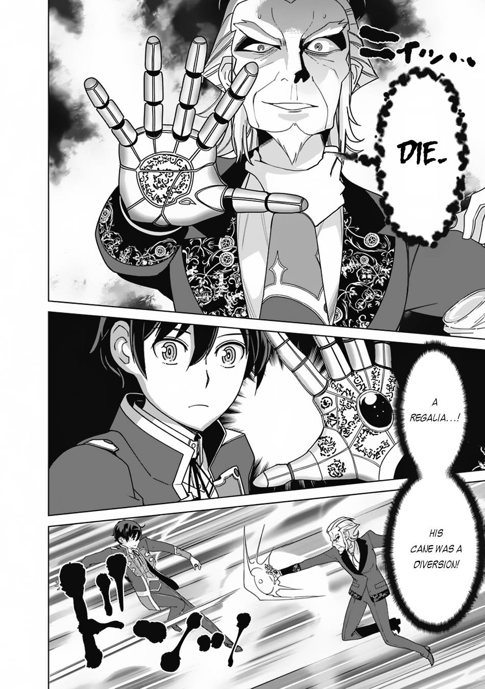 Page 13 of Chapter 78