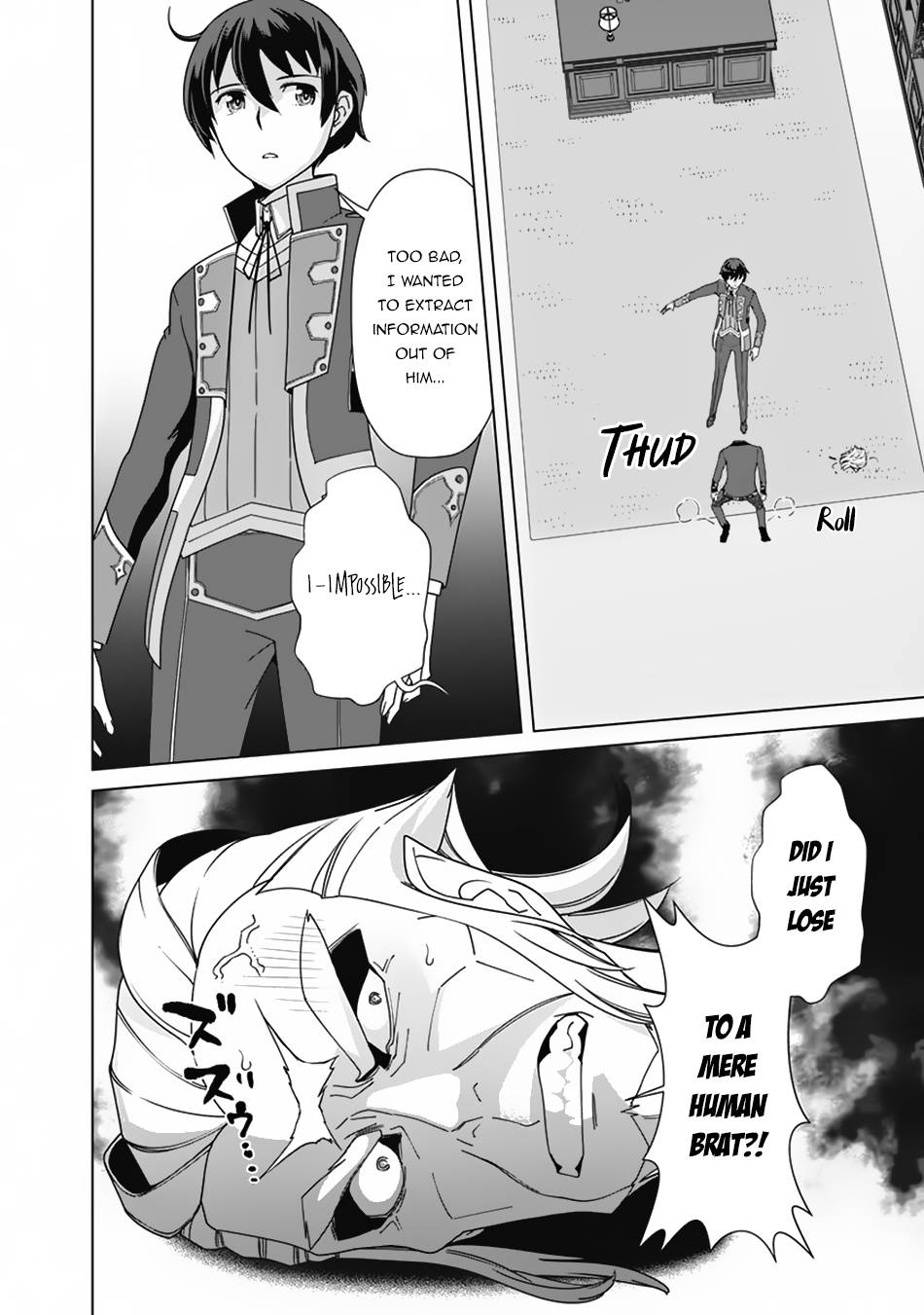 Page 15 of Chapter 78