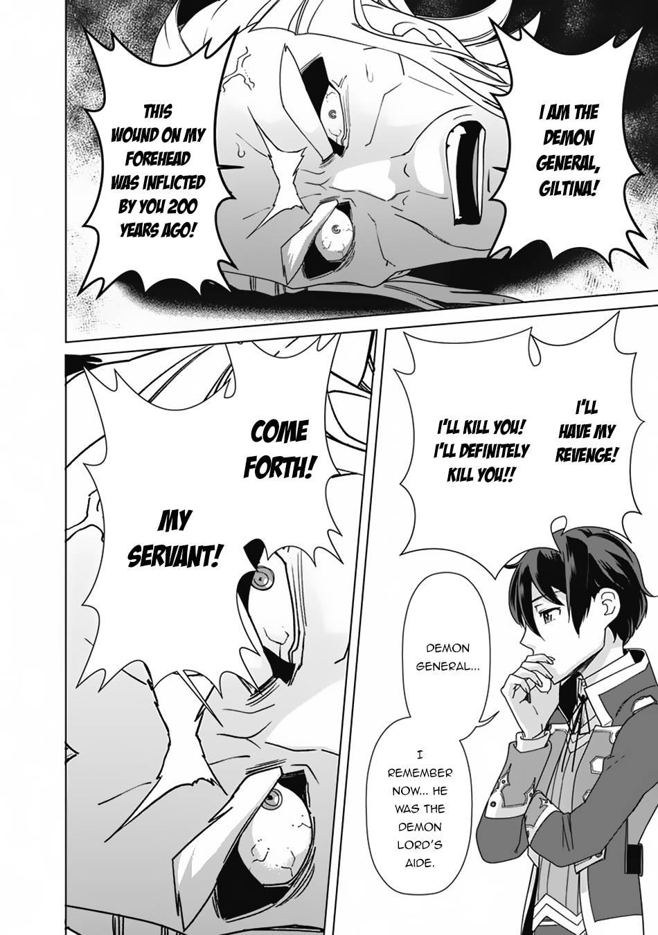 Page 17 of Chapter 78