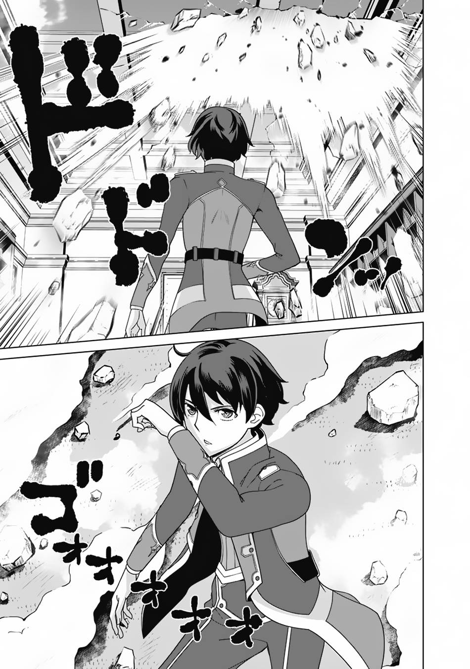 Page 18 of Chapter 78
