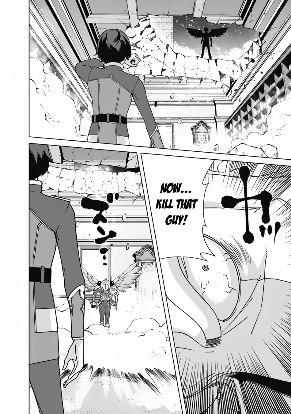 Page 19 of Chapter 78