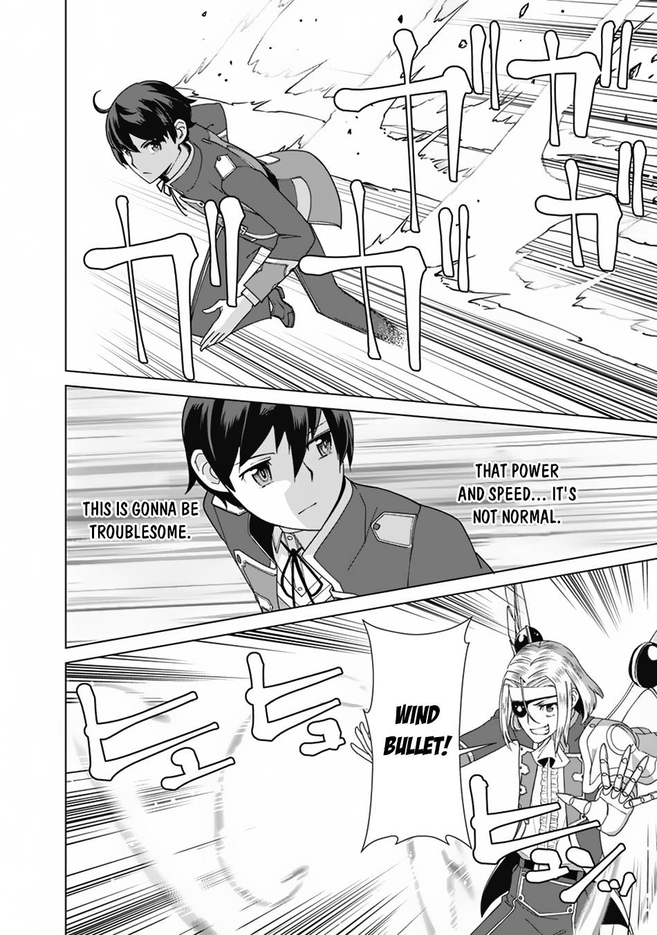Page 3 of Chapter 79