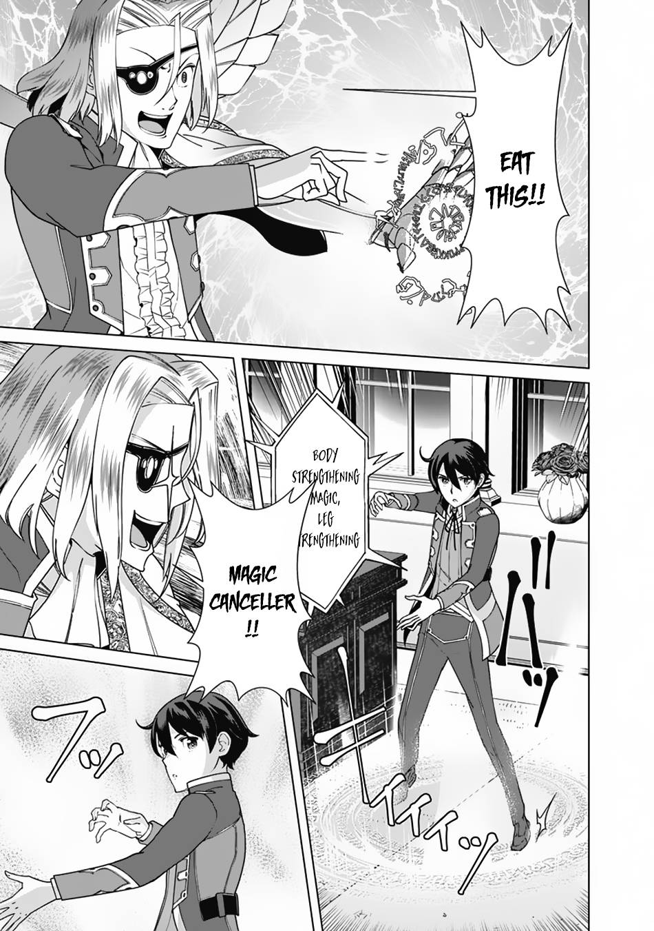 Page 8 of Chapter 79