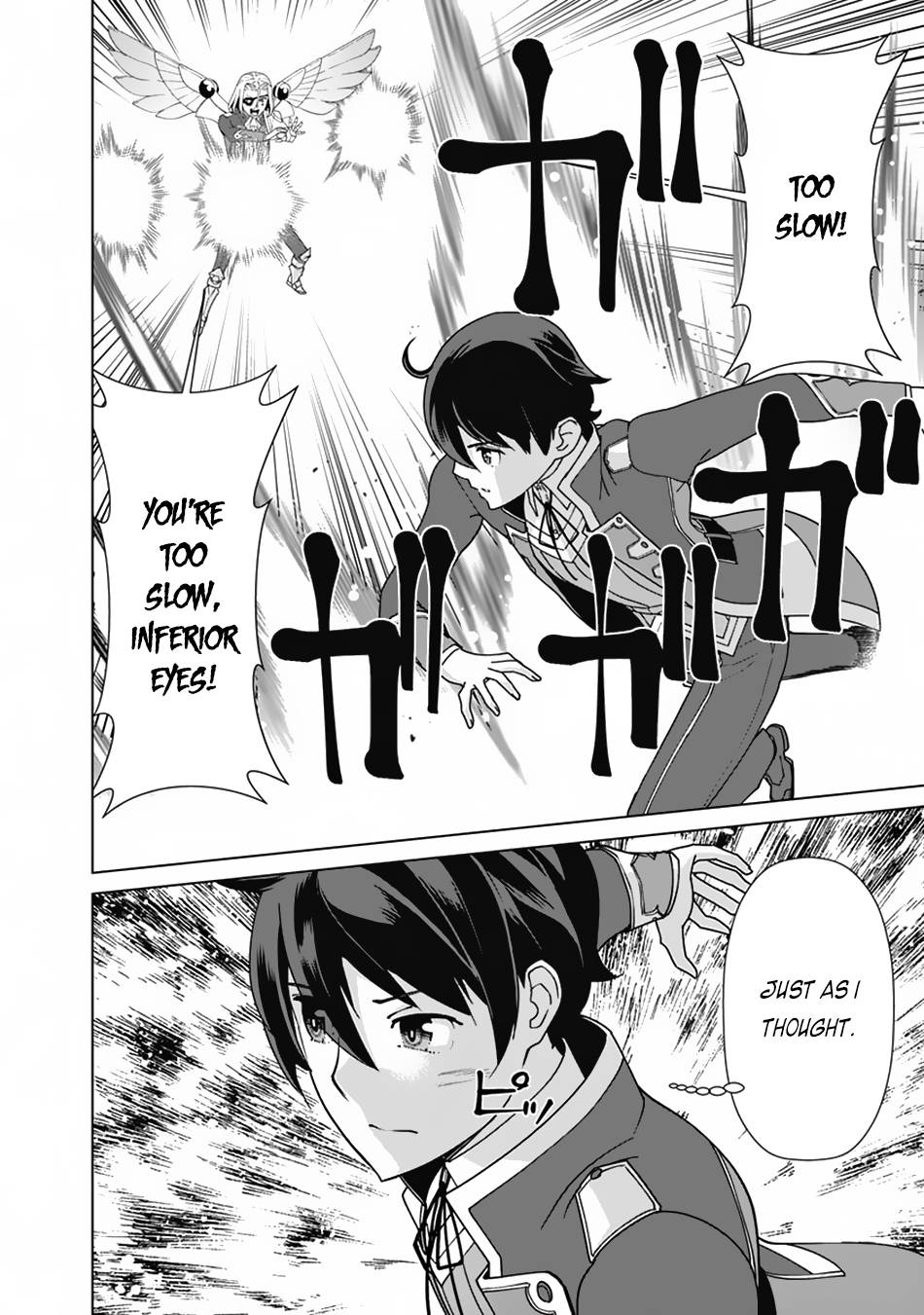 Page 9 of Chapter 79