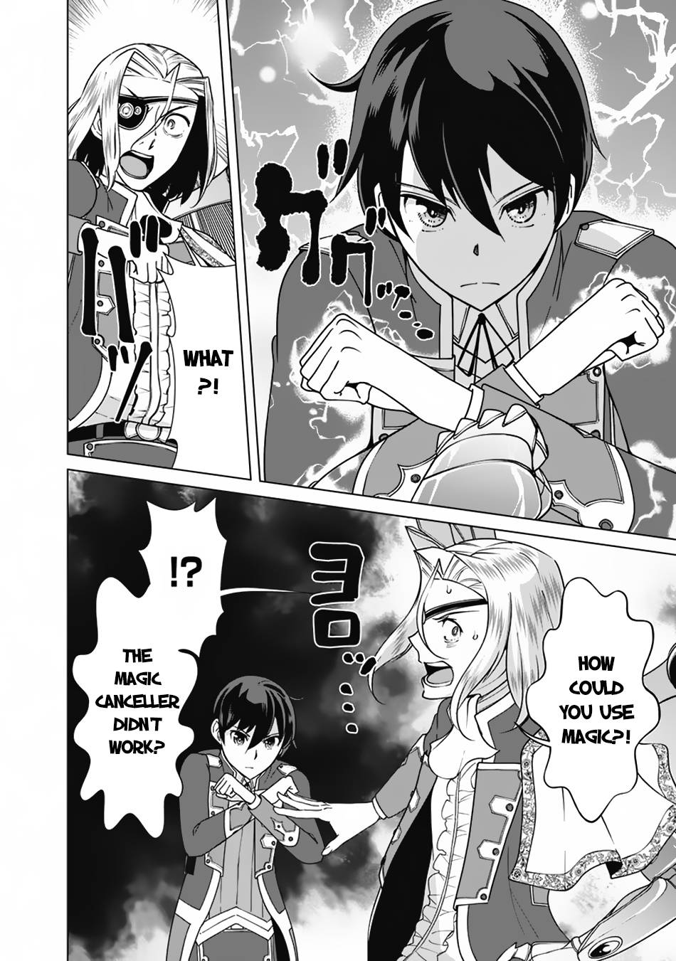 Page 13 of Chapter 79