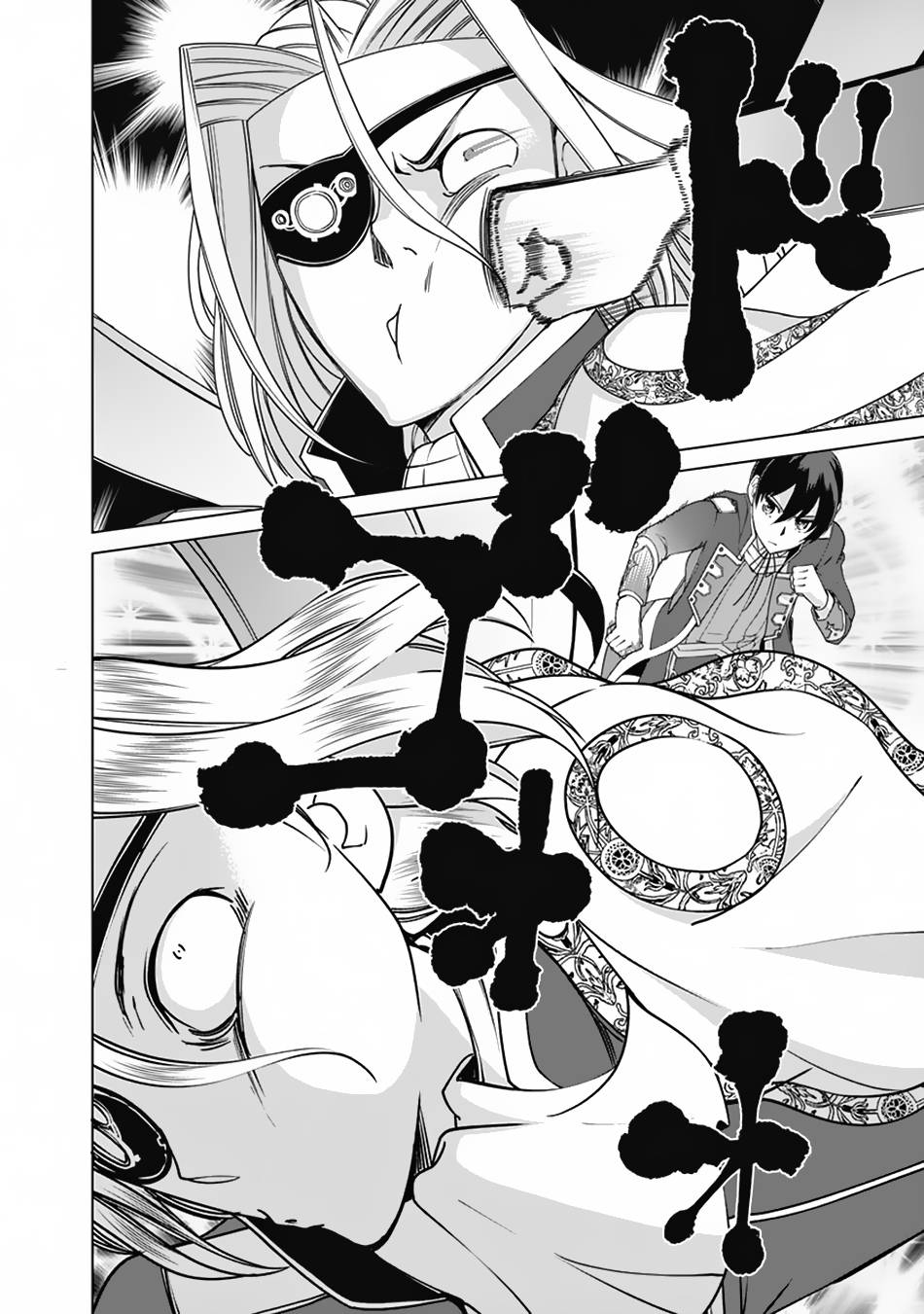 Page 15 of Chapter 79