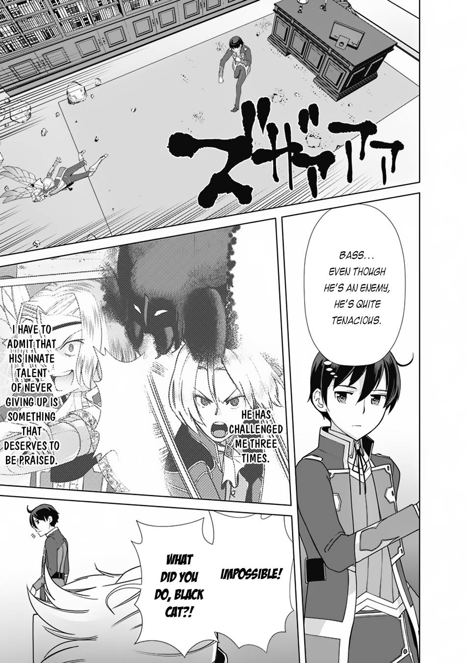 Page 16 of Chapter 79