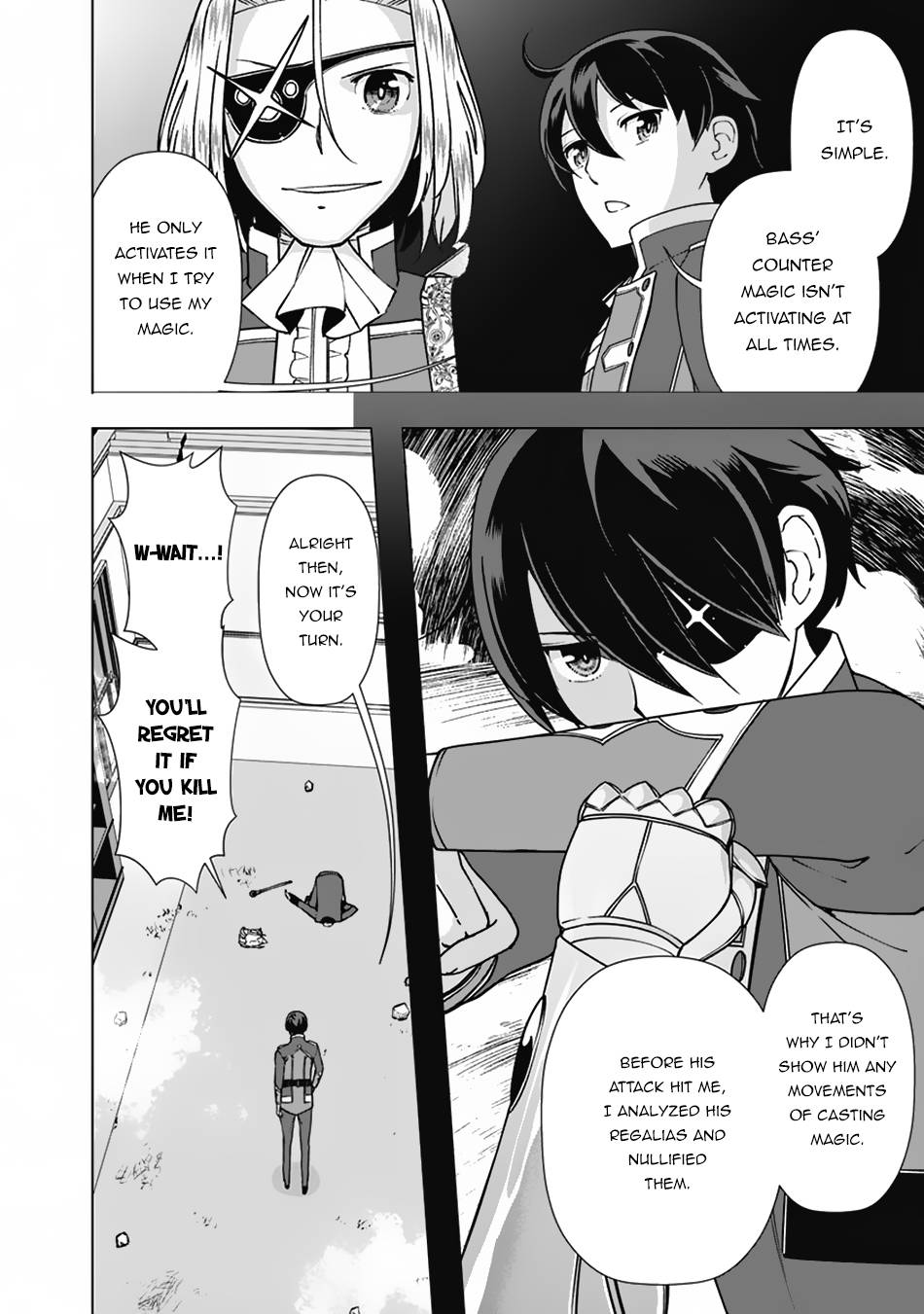 Page 17 of Chapter 79