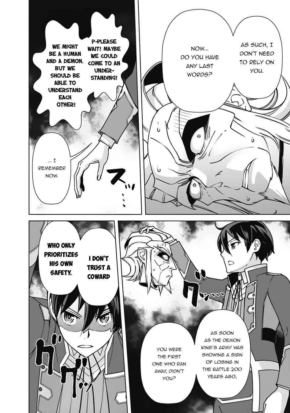 Page 19 of Chapter 79