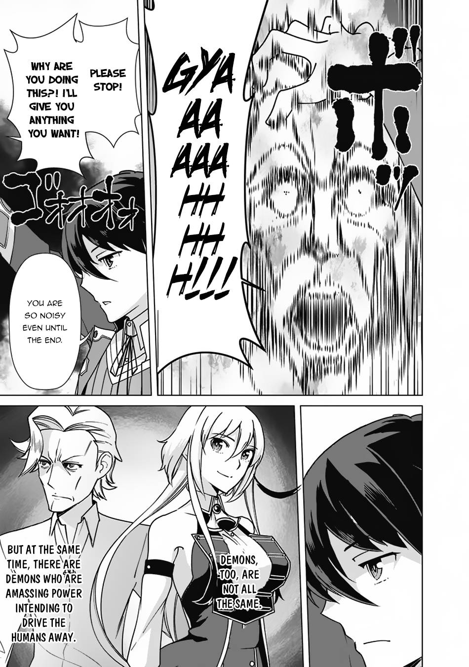 Page 20 of Chapter 79