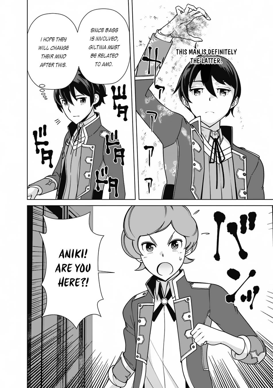 Page 21 of Chapter 79