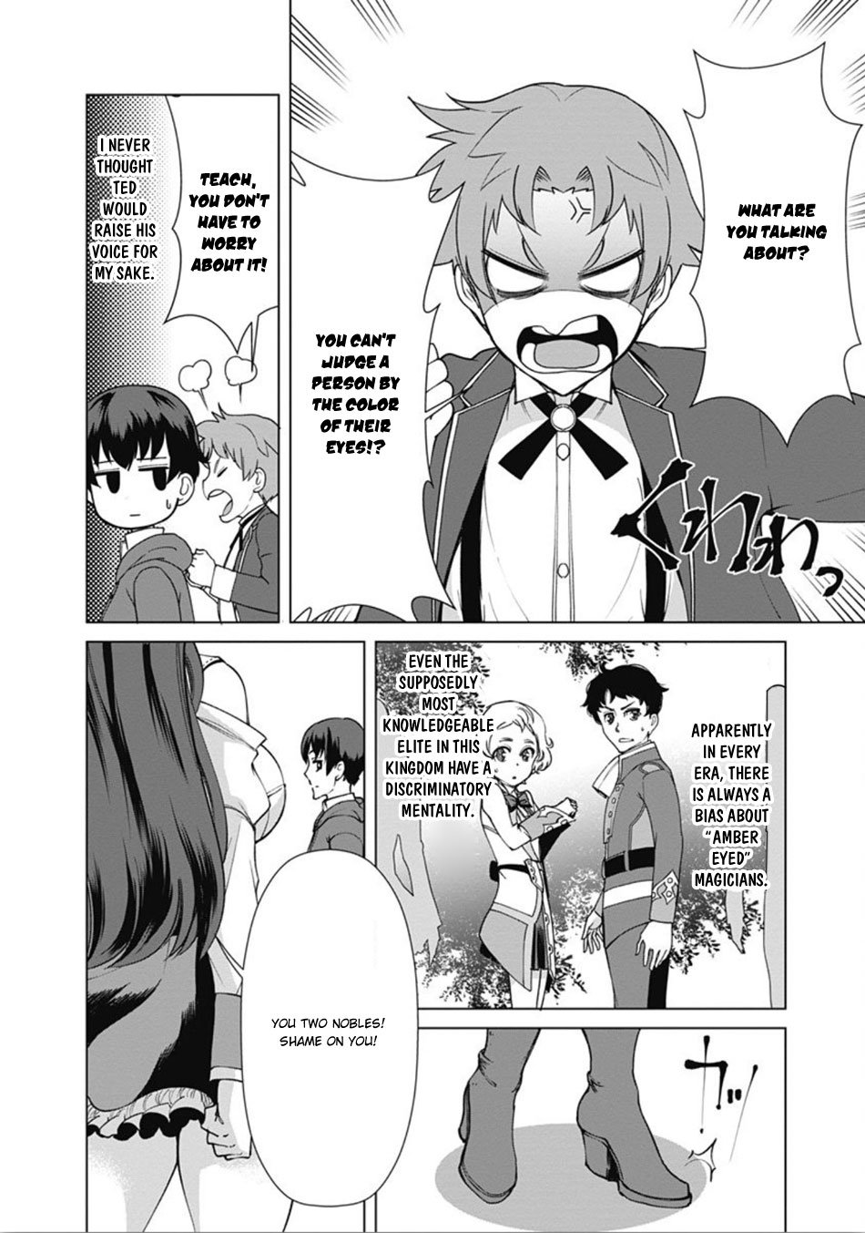Page 9 of Chapter 8