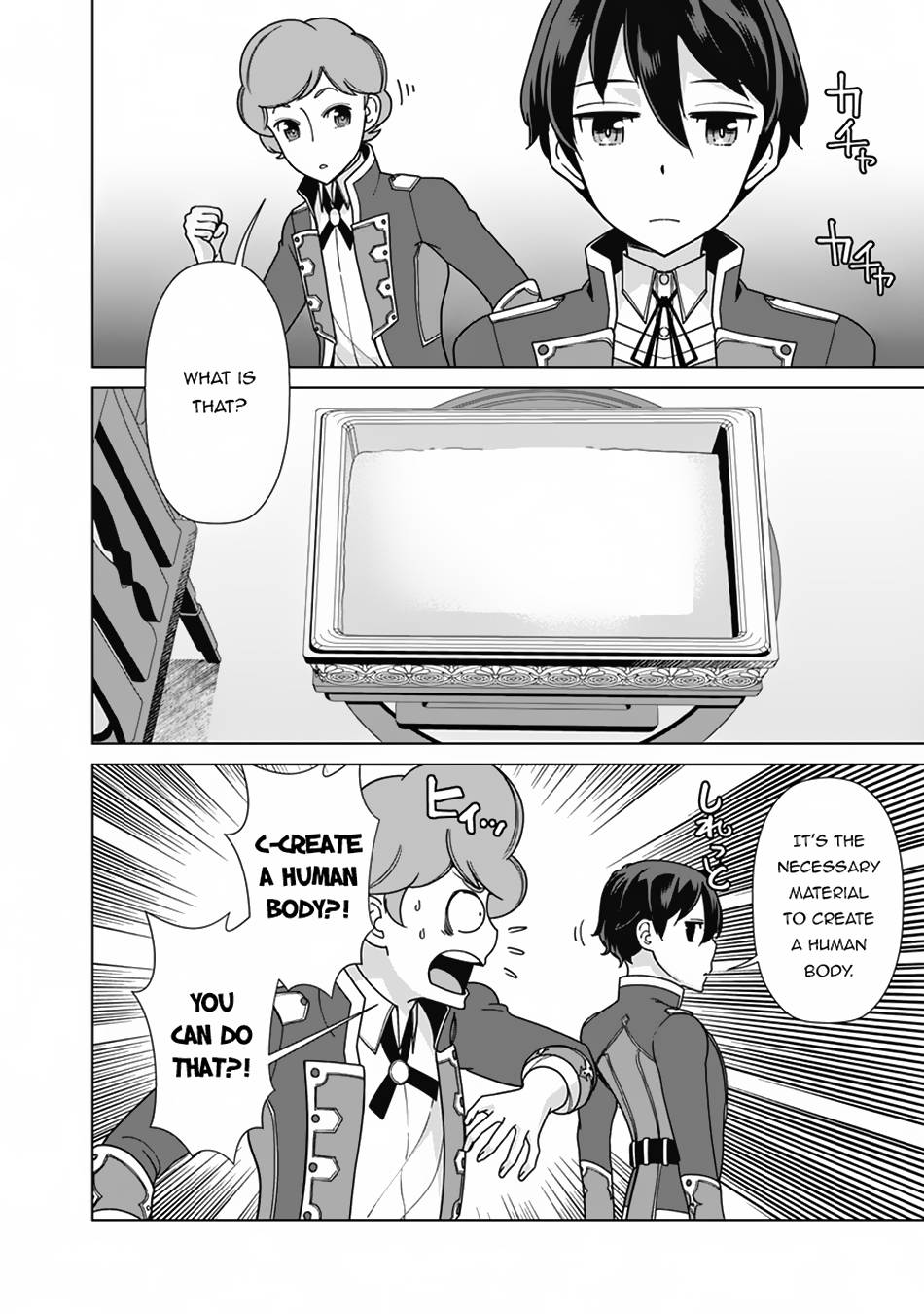 Page 5 of Chapter 80