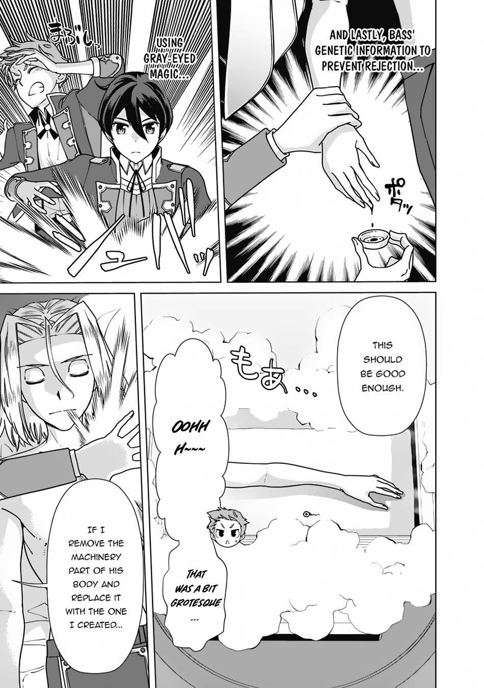 Page 8 of Chapter 80