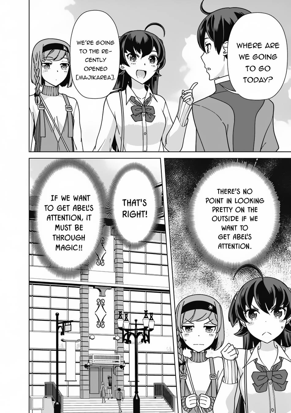 Page 7 of Chapter 81