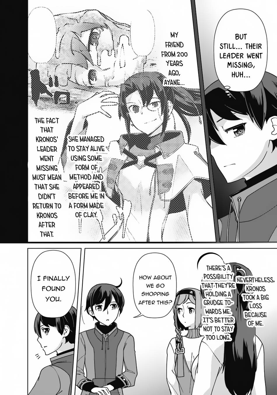 Page 17 of Chapter 81