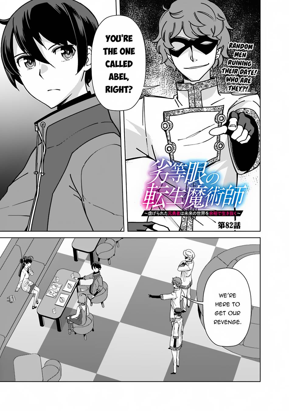 Page 2 of Chapter 82