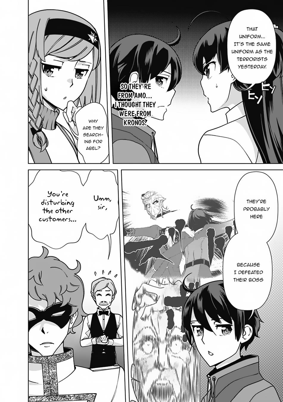 Page 3 of Chapter 82