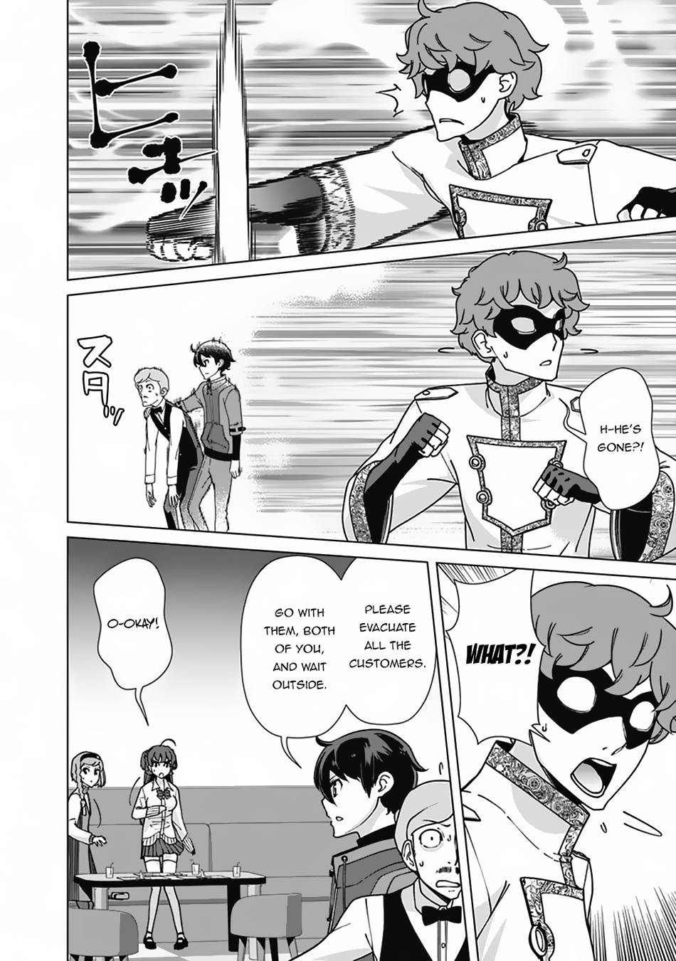 Page 5 of Chapter 82