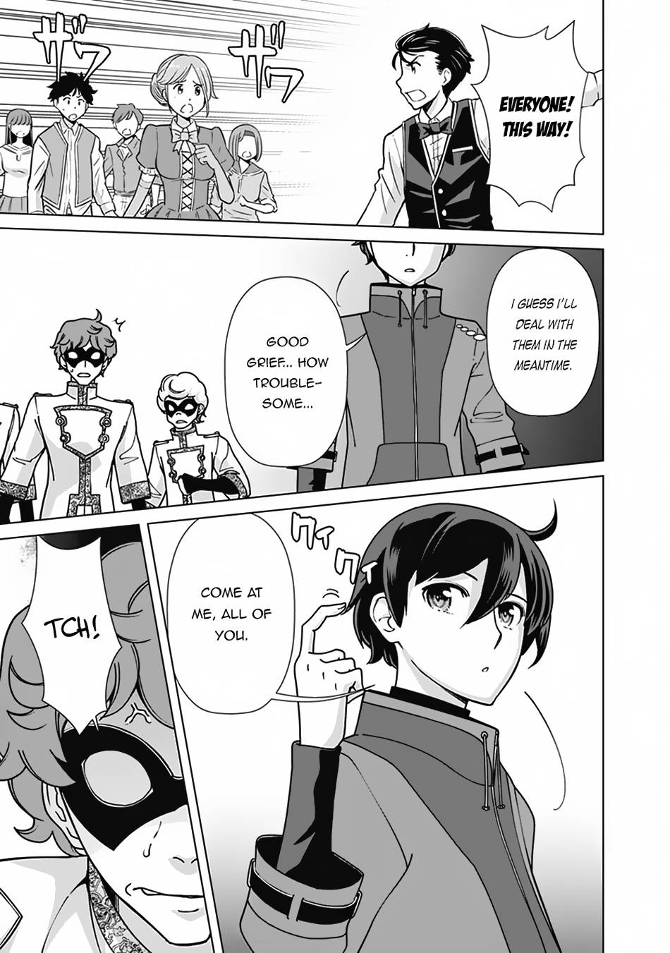Page 6 of Chapter 82