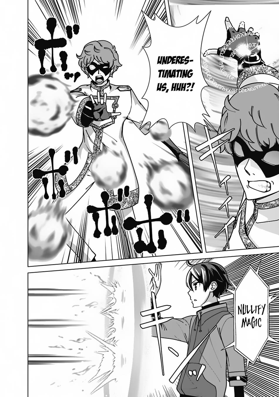 Page 7 of Chapter 82