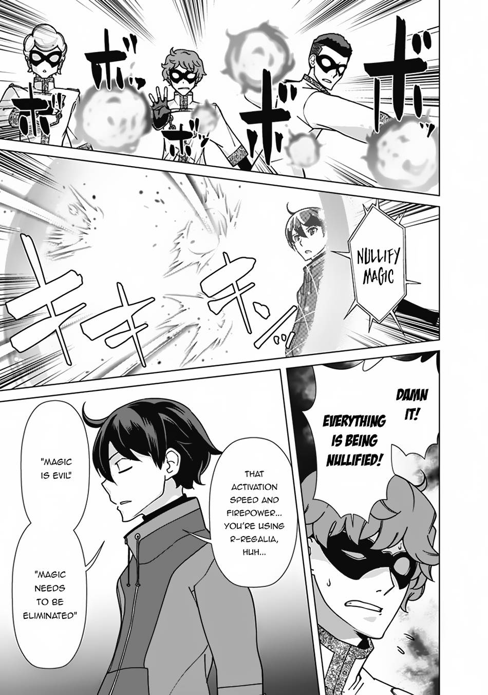 Page 8 of Chapter 82