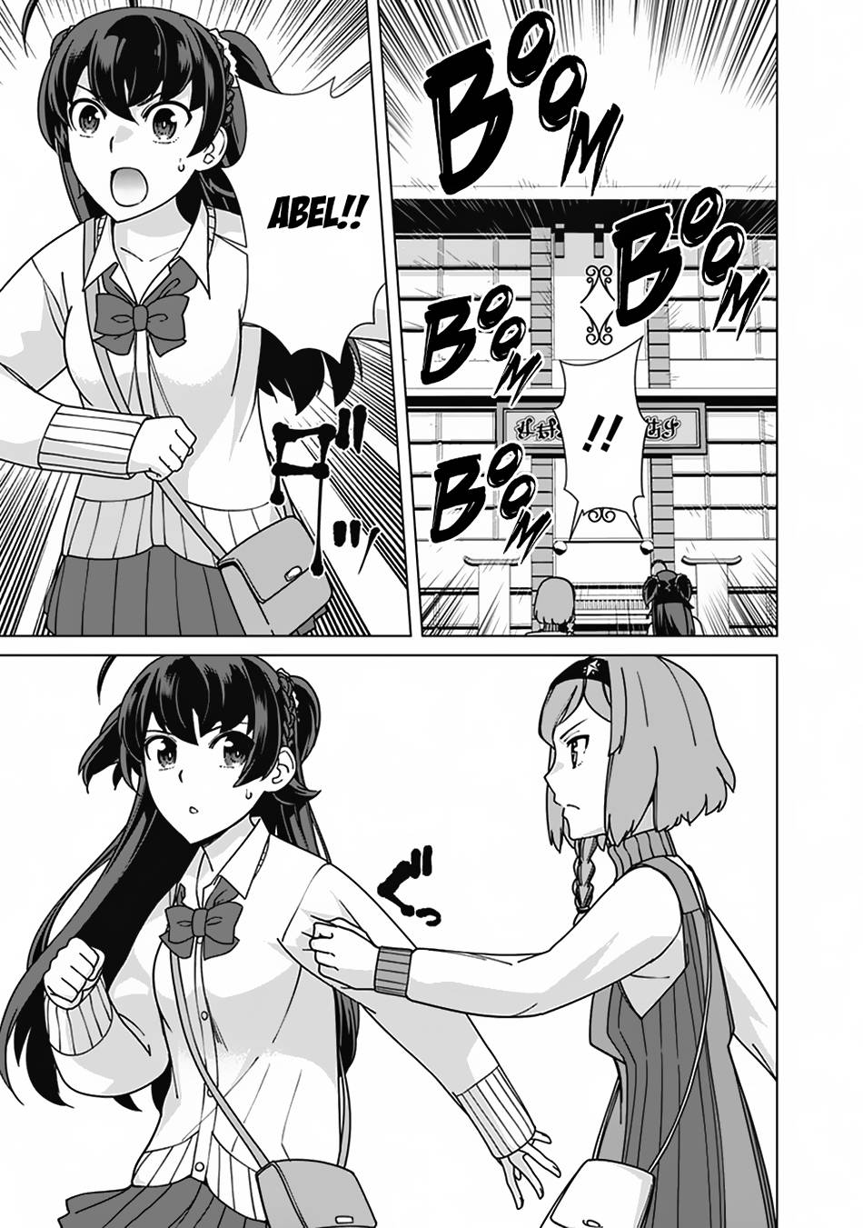 Page 14 of Chapter 82
