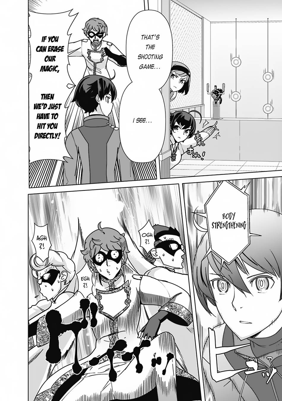 Page 17 of Chapter 82