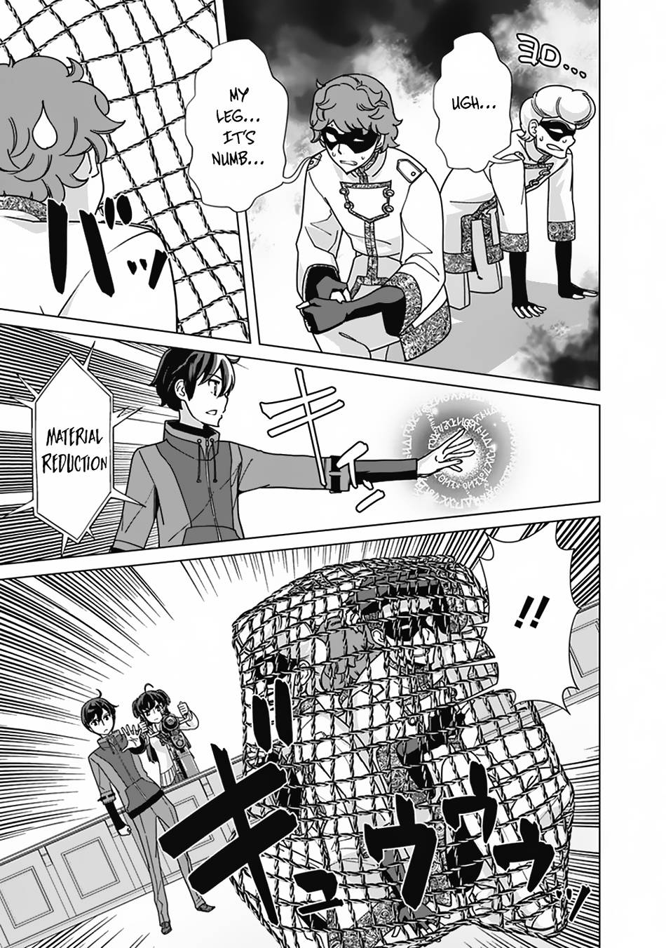 Page 20 of Chapter 82