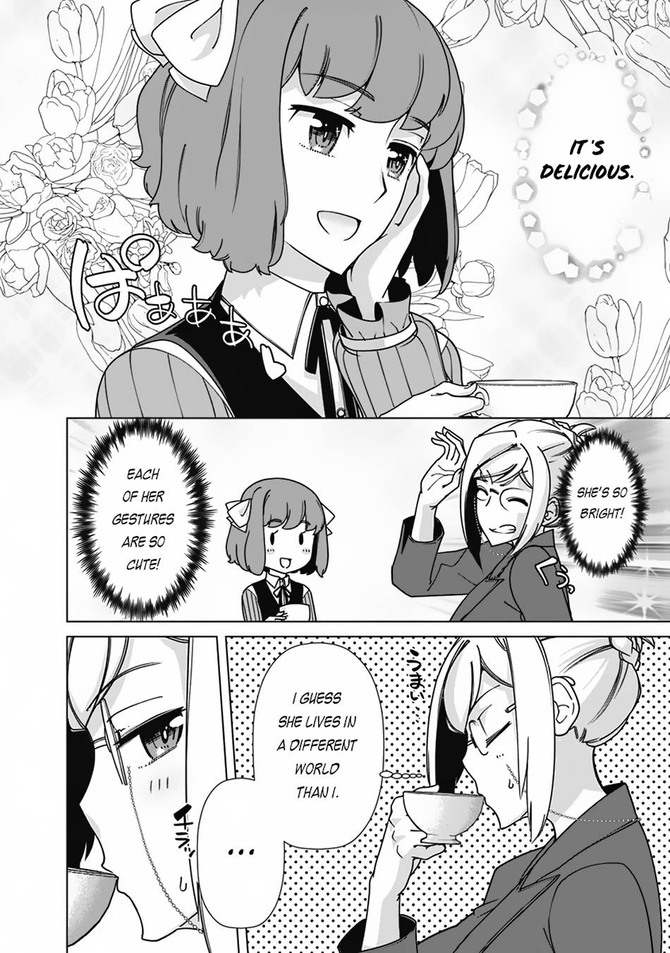 Page 17 of Chapter 83