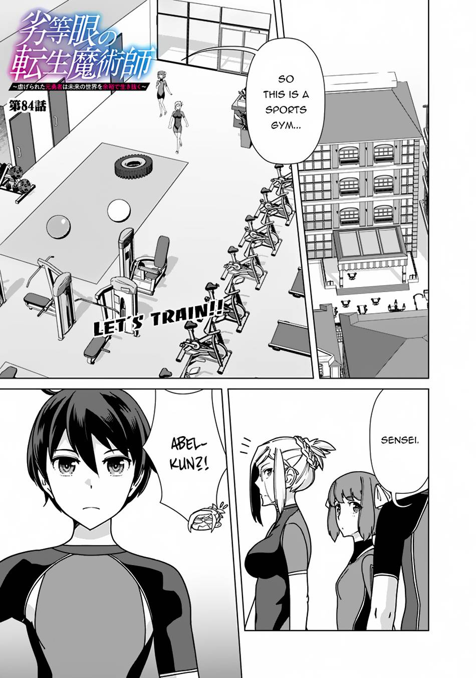 Page 2 of Chapter 84