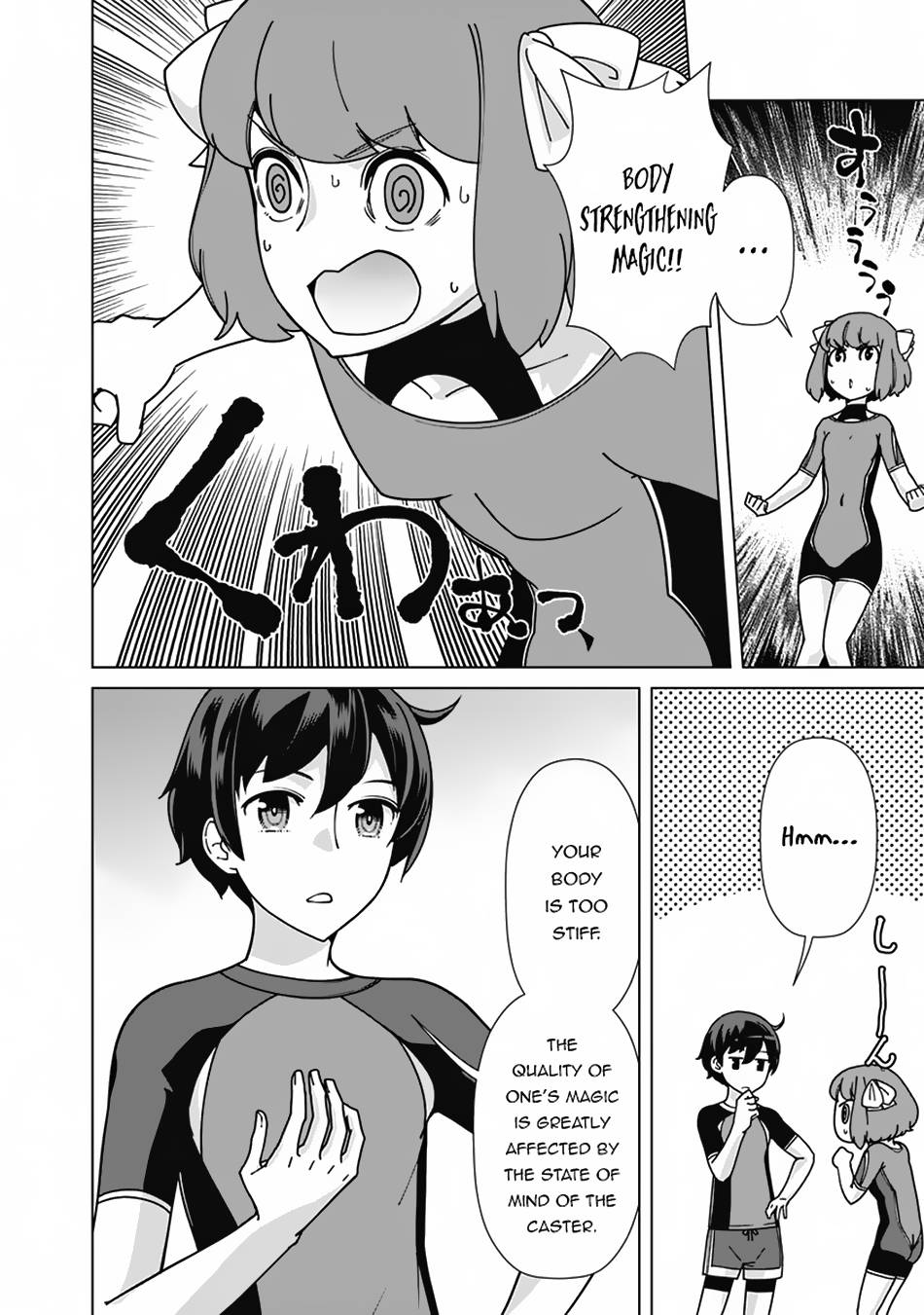 Page 5 of Chapter 84