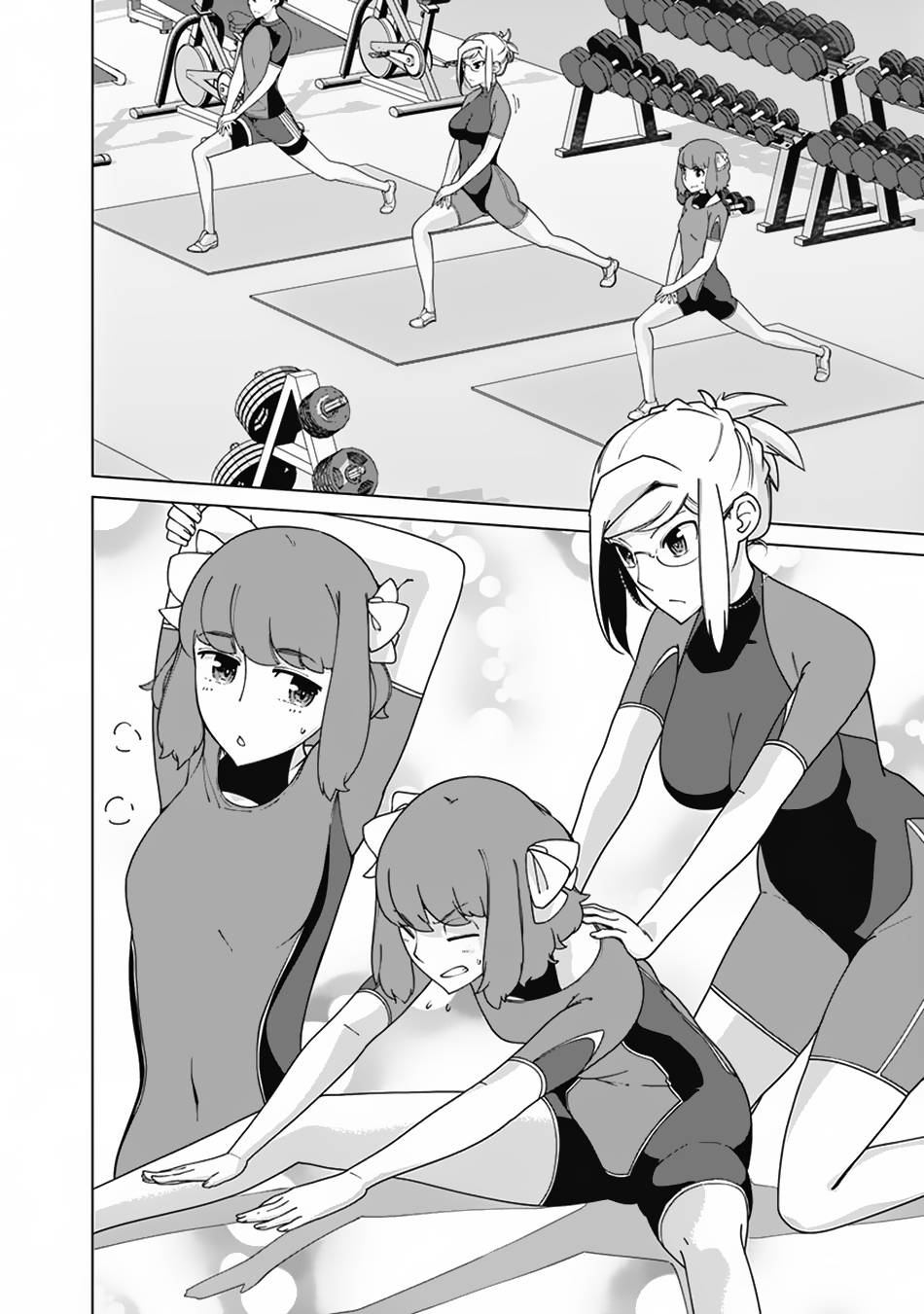Page 7 of Chapter 84