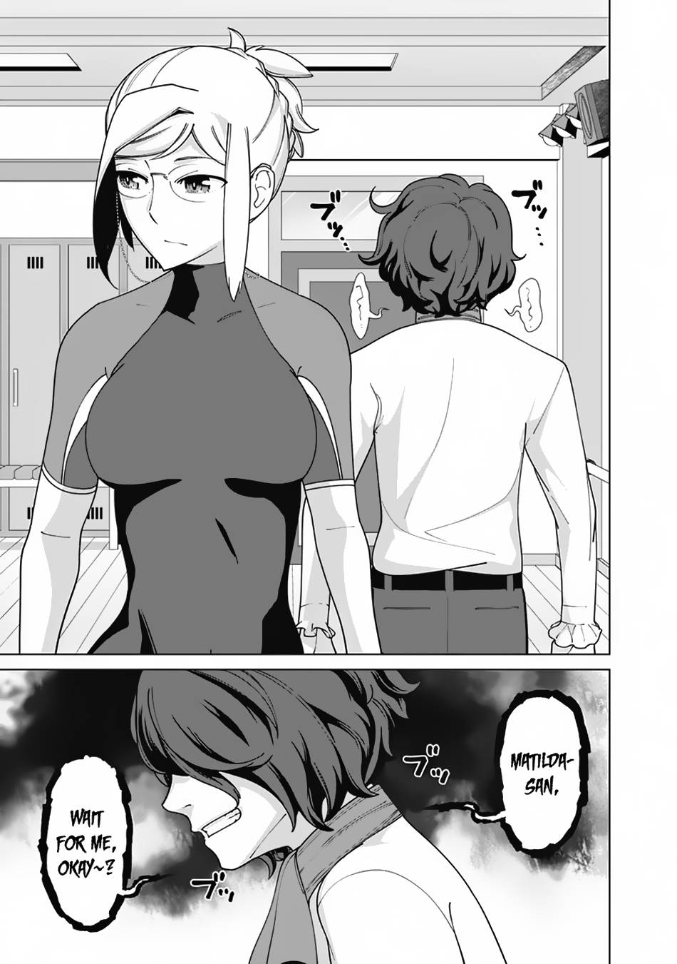 Page 12 of Chapter 84