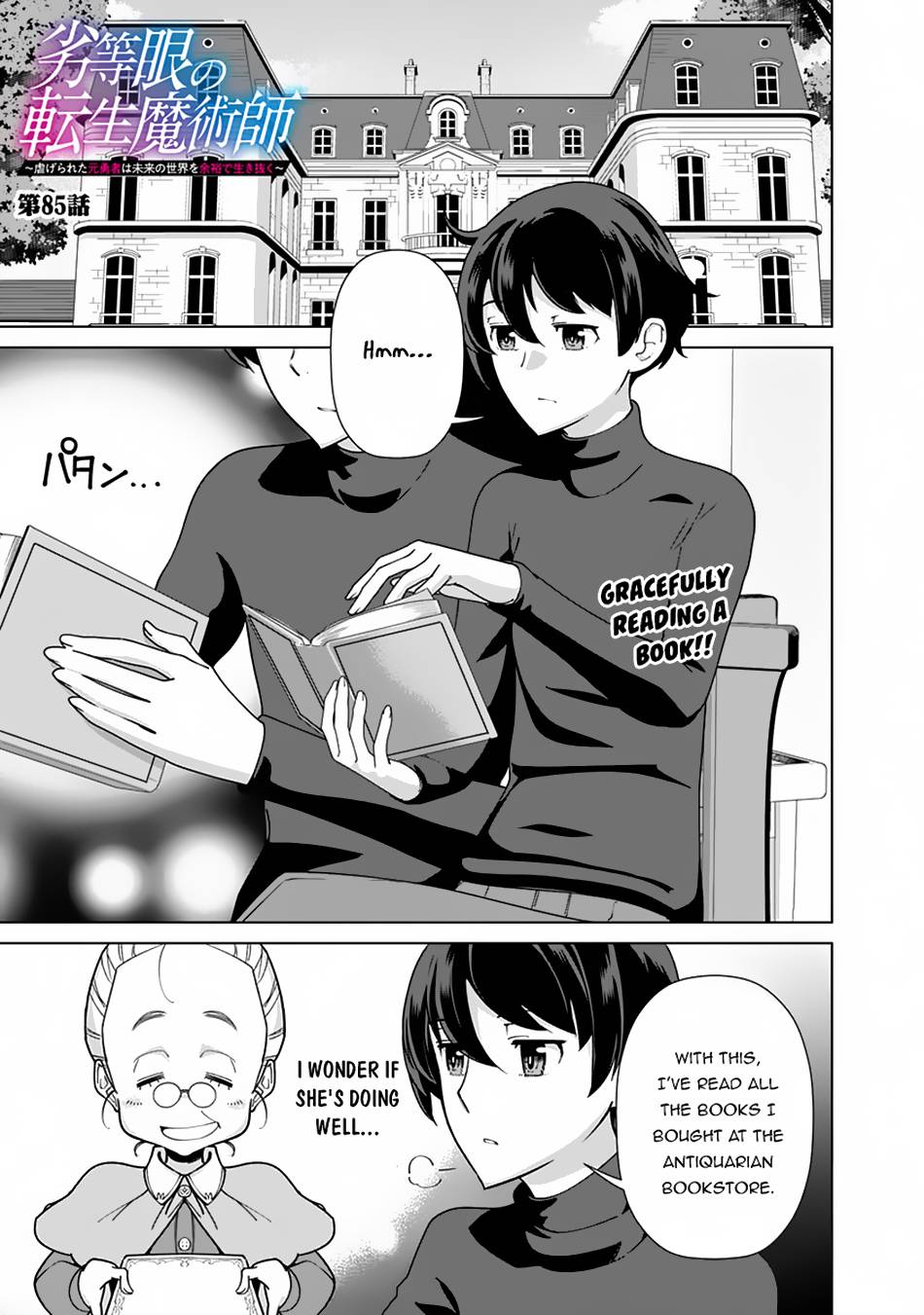 Page 2 of Chapter 85