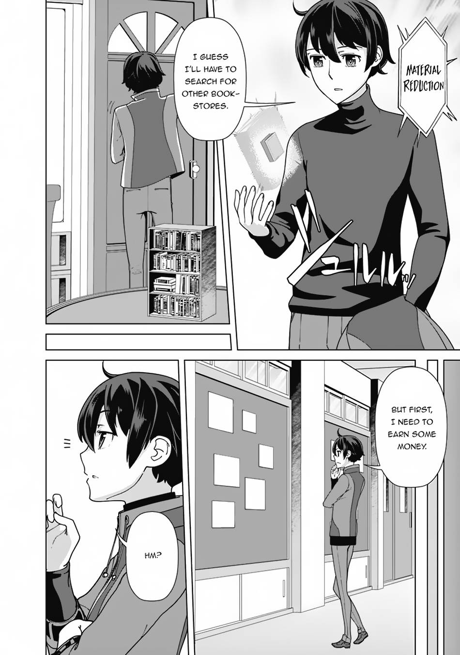Page 3 of Chapter 85